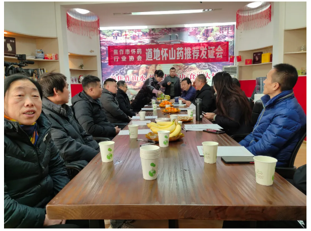 道地懷山藥究竟有幾家？
