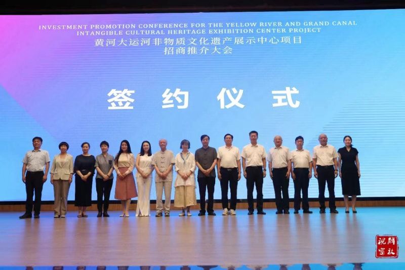 公司董事長崔平參加黃河大運(yùn)河非物質(zhì)文化遺產(chǎn)展示中心項目推介大會并簽約